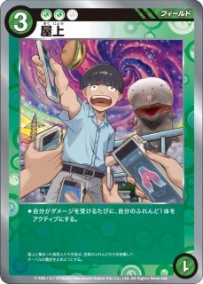 めめめ】オーバル【SEC-P】F-101めめめのくらげ TRADING CARD GAME