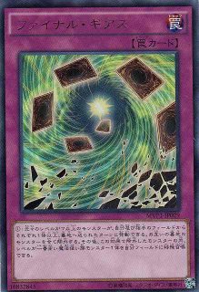 遊戯】守護神エクゾディア【シークレット/効果】20TH-JPC02遊戯王OCG
