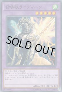 召喚獣デッキ 入門書】組み合わせは無限大！人気融合テーマ！ | 遊戯王 - テーマ解説 | ガチまとめ