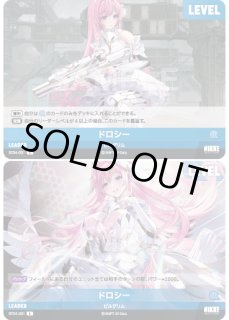 ST04]インヘルト【勝利の女神:NIKKE】NIVEL ARENA ニベルアリーナ通販