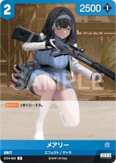 ST04]インヘルト【勝利の女神:NIKKE】NIVEL ARENA ニベルアリーナ通販