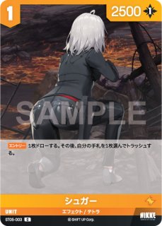 NA】アクセラレーション【C】ST02-015 - C-labo OnlineShop