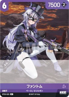 9月30日納期　60サイズ発送　NIKKE ファントム 70726f647563742f6e615f62743032