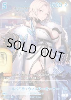 BT02]ザ・キングダム【勝利の女神:NIKKE】NIVEL ARENA ニベルアリーナ