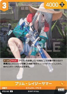 NA】ヘルム【R】ST04-010NIVEL ARENA ニベルアリーナ - 通販はカードラボ