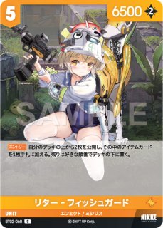 NA】ヘルム【R】ST04-010NIVEL ARENA ニベルアリーナ - 通販はカードラボ
