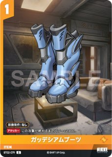 NA】ベヒモス【SPR】BT03-079NIVEL ARENA ニベルアリーナ - 通販は