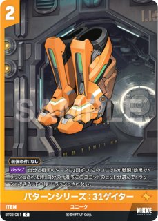 70726f647563742f6e615f62743032