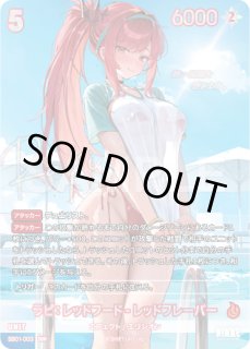 SB01]スペシャルブースターパック 2025【勝利の女神:NIKKE】NIVEL