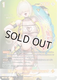 SB01]スペシャルブースターパック 2025【勝利の女神:NIKKE】NIVEL