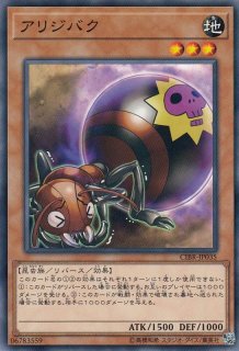 遊戯】精霊神后 ドリアード【シークレット/効果】CIBR-JP039