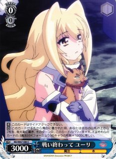 WS】“プラズマザンバーブレイカー”フェイト【RR】N2/W32-106ヴァイス