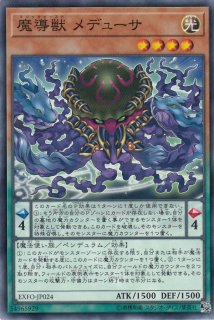 遊戯】スターダスト・ドラゴン【20thシークレット/☆8】20TH