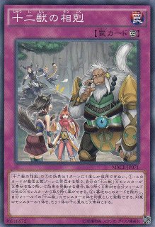 遊戯 飛行エレファント ノーマル 効果 Cp18 Jp003 通販ならカードラボオンラインショップ