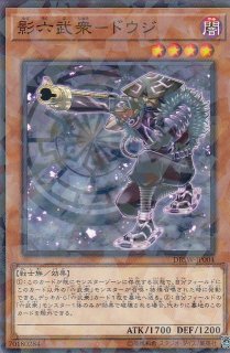 遊戯】六武衆の結束【ノーマルパラレル/魔法】遊戯王OCG:魔法 - 通販は