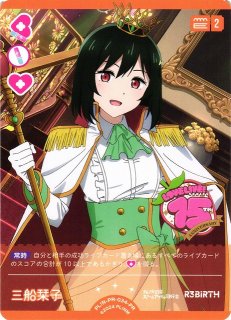 ラブカ】ラブライブ！虹ヶ咲学園スクールアイドル同好会 - C-labo
