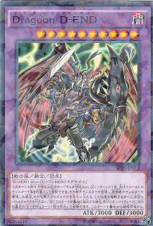 遊戯】Dragoon D-END【ノーマル/融合】SPDS-JP013遊戯王OCG:融合