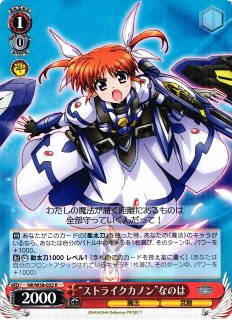 WS】渋谷 凛(サイン)【SP】IMC/W41-078ヴァイスシュヴァルツ WS】渋谷 凛(サイン)【SP】IMC/W41-078ヴァイスシュヴァルツ