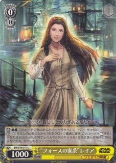 ヴァイス チェインクロニクル 年代記を持つ少女 フィーナ SP サイン 