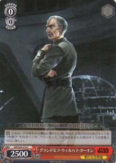 送料無料◆2025新品  WS】グランドモフ・ウィルハフ・ターキン【C】SW/S49-074 その他