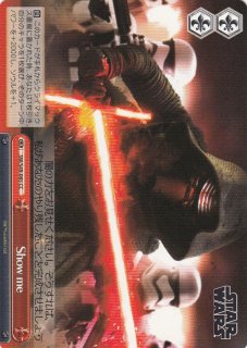 最新映画『スター・ウォーズ／スカイウォーカーの夜明け』版の