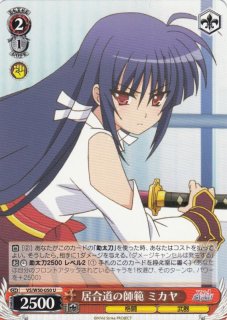 WS】二人で一人 白(サイン+箔押し)【SSP】NGL/S58-081ヴァイス WS】二人で一人 白(サイン+箔押し)【SSP】NGL/S58-081ヴァイス