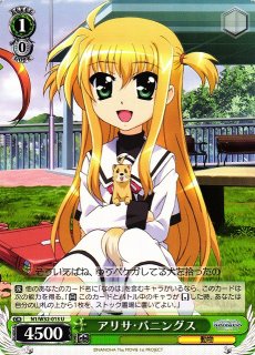 VG】エネルギー(裏面:明導アキナ/先攻)【T】DZ-BT01/T01ヴァン