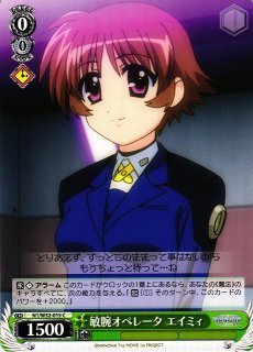 WS】“プラズマザンバーブレイカー”フェイト【RR】N2/W32-106ヴァイス