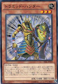遊戯】ライトロード・ハンター ライコウ【ノーマル/効果】遊戯王