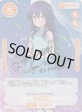 OSICA通販ならカードラボ！ (Page 2)