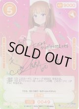 OSICA通販ならカードラボ！ (Page 2)