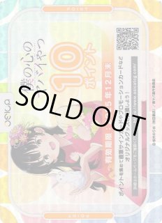 僕の心のヤバイやつOSICA通販ならカードラボ! 僕の心のヤバイやつOSICA通販ならカードラボ!