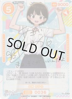 OSICA｜TCGシングルカード通販なら「193net」