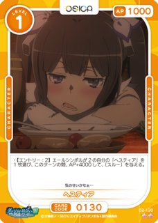 PSA10 ヘスティアSSR OSICA ダンまちオシカ サイン 02-117a
