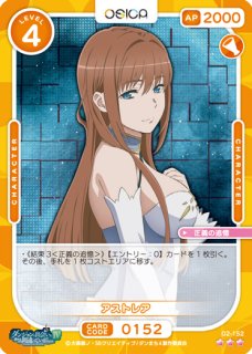 ダンジョンに出会いを求めるのは間違っているだろうかIV ダンジョンに出会いを求めるのは間違っているだろうかIV