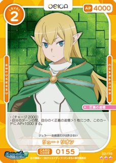 BD】恋柱 甘露寺蜜璃【R】鬼滅の刃-TB2-59Rビルディバイド