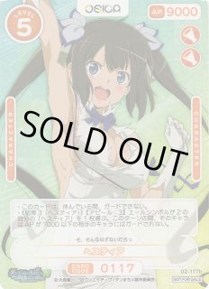 ダンジョンに出会いを求めるのは間違っているだろうかIV