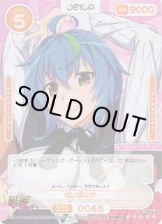 ハイスクールD×D HEROOSICA通販ならカードラボ! ハイスクールD×D HEROOSICA通販ならカードラボ!