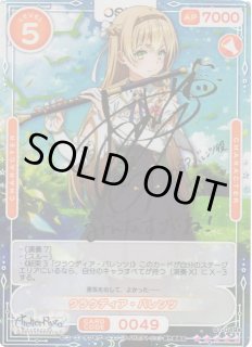 TVアニメ『ライザのアトリエ』OSICA通販ならカードラボ！