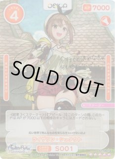 TVアニメ『ライザのアトリエ』OSICA通販ならカードラボ！
