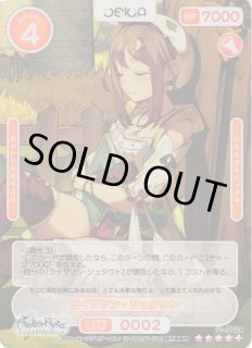 TVアニメ『ライザのアトリエ』OSICA通販ならカードラボ！