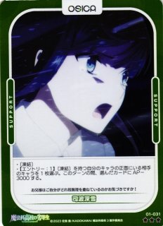 オシカ】リュー・リオン【☆4】[ダンまち2]02-133OSICA - 通販はカードラボ