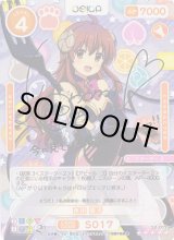 OSICA通販ならカードラボ！ (Page 2)
