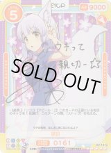 OSICA通販ならカードラボ！ (Page 2)