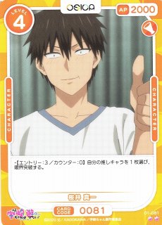 最高級 70726f647563742f6f73696361757a ゲームセンター・ゲームカード