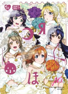 ラブカ】※プレイ用特価品※虹ヶ咲学園スクールアイドル同好会 2nd Live