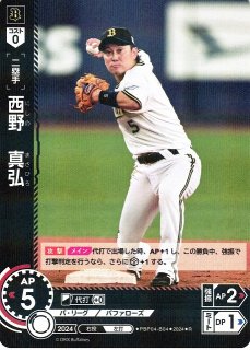 ゆうパケットポスト送料無料 ドッカンカープ ユニフォーム