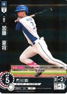 DO】[投手]伊藤 大海【SR】PBP04-F01 [ファイターズ]プロ野球カード