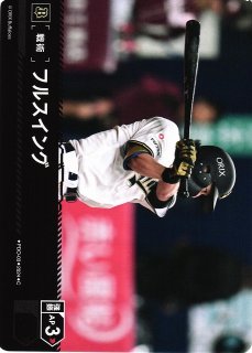DO】[外野手]西川 龍馬【C】PBP04-B11 [バファローズ] - C-labo