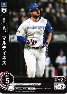 DO】[捕手]田宮 裕涼【R】PBP03-F04[ファイターズ]プロ野球カード